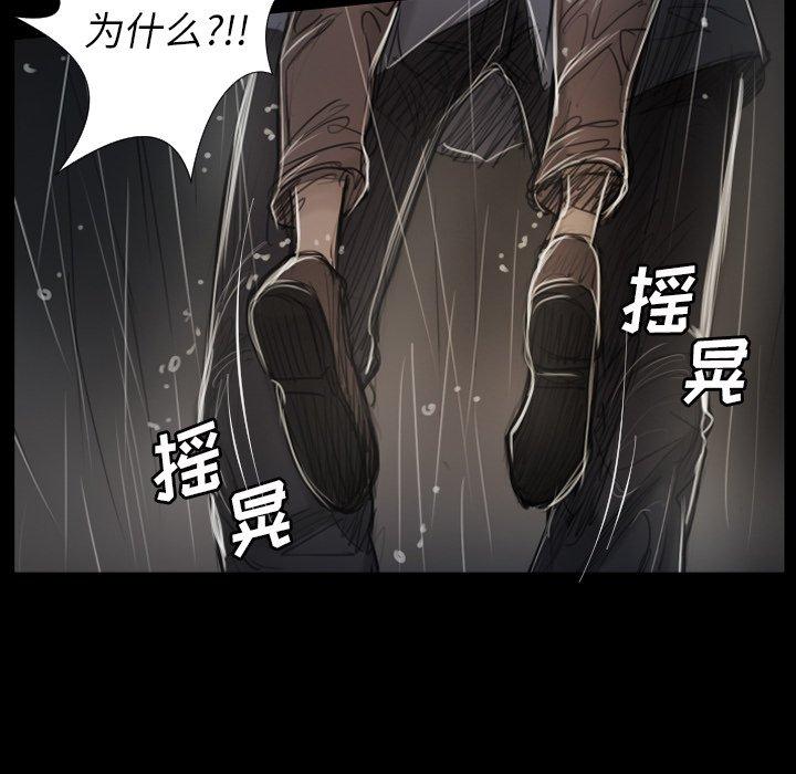 《诡秘的姐妹》漫画最新章节诡秘的姐妹-第 31 话免费下拉式在线观看章节第【118】张图片