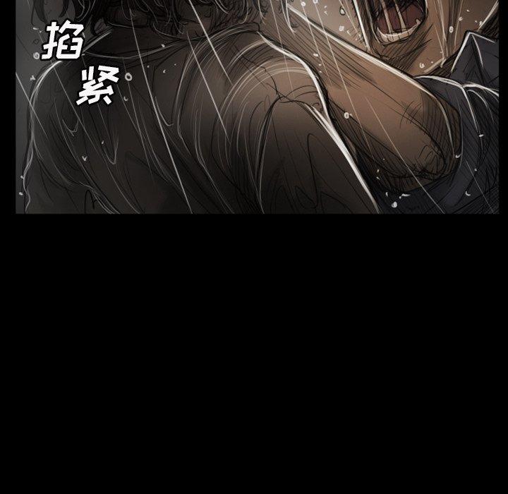 《诡秘的姐妹》漫画最新章节诡秘的姐妹-第 31 话免费下拉式在线观看章节第【120】张图片