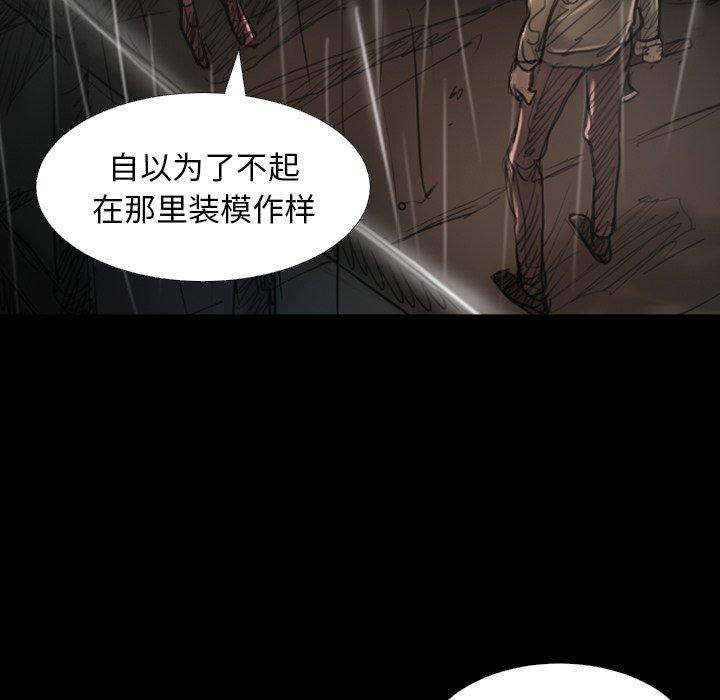 《诡秘的姐妹》漫画最新章节诡秘的姐妹-第 31 话免费下拉式在线观看章节第【98】张图片