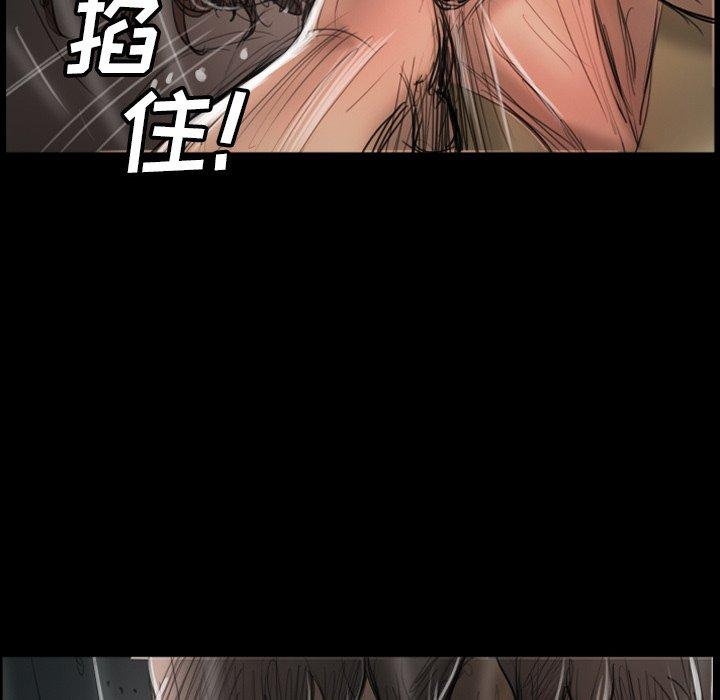 《诡秘的姐妹》漫画最新章节诡秘的姐妹-第 31 话免费下拉式在线观看章节第【113】张图片