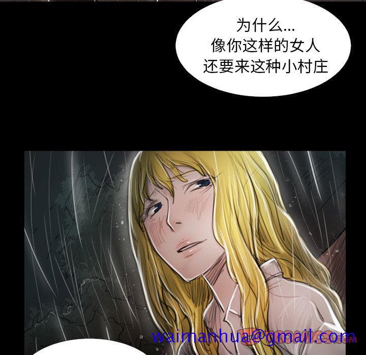 《诡秘的姐妹》漫画最新章节诡秘的姐妹-第 31 话免费下拉式在线观看章节第【81】张图片