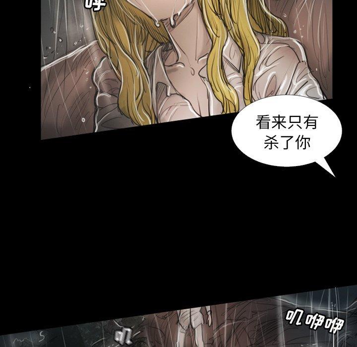 《诡秘的姐妹》漫画最新章节诡秘的姐妹-第 31 话免费下拉式在线观看章节第【65】张图片