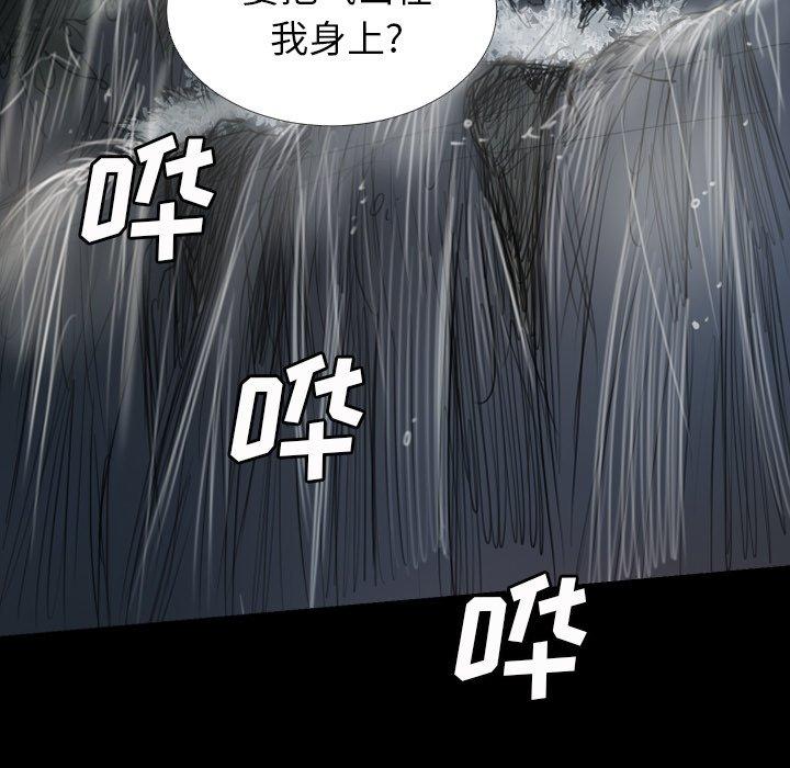 《诡秘的姐妹》漫画最新章节诡秘的姐妹-第 31 话免费下拉式在线观看章节第【90】张图片