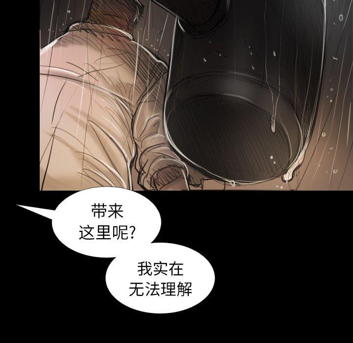 《诡秘的姐妹》漫画最新章节诡秘的姐妹-第 31 话免费下拉式在线观看章节第【13】张图片