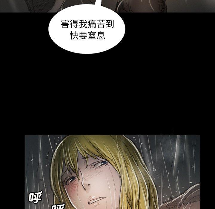 《诡秘的姐妹》漫画最新章节诡秘的姐妹-第 31 话免费下拉式在线观看章节第【64】张图片