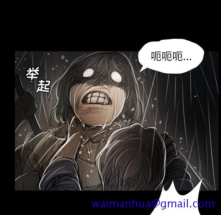 《诡秘的姐妹》漫画最新章节诡秘的姐妹-第 31 话免费下拉式在线观看章节第【121】张图片