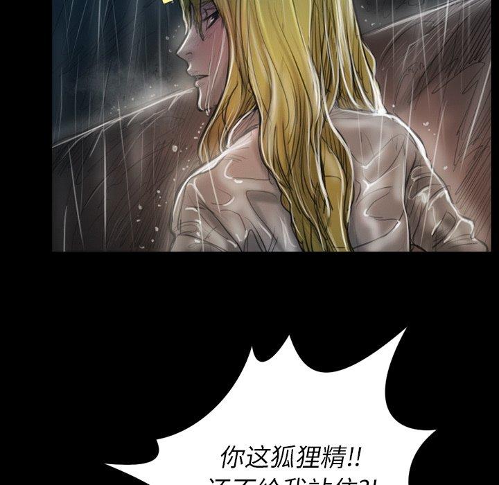 《诡秘的姐妹》漫画最新章节诡秘的姐妹-第 31 话免费下拉式在线观看章节第【58】张图片