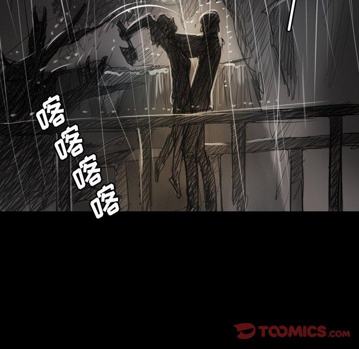 《诡秘的姐妹》漫画最新章节诡秘的姐妹-第 31 话免费下拉式在线观看章节第【123】张图片