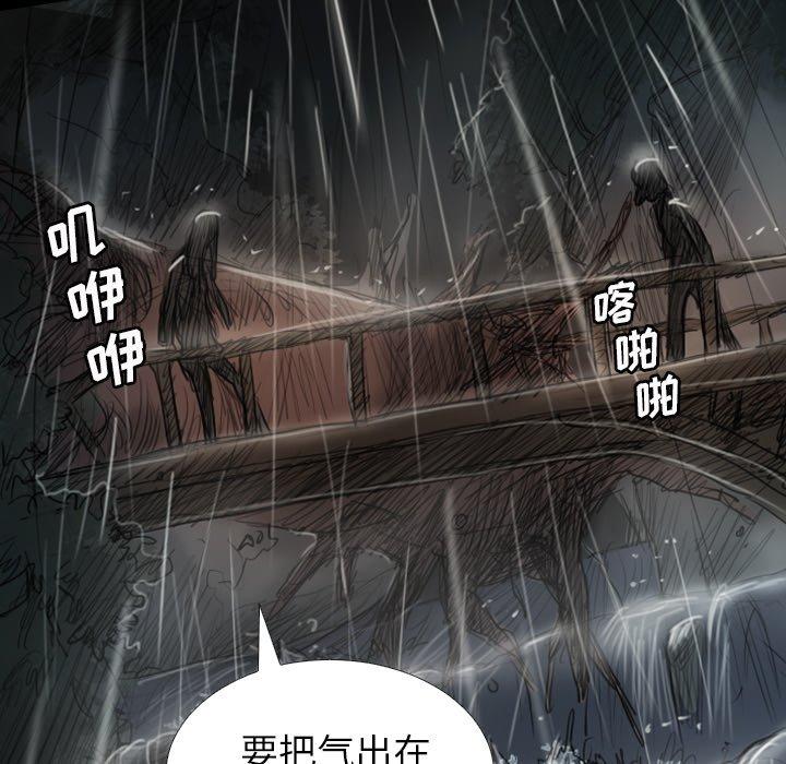 《诡秘的姐妹》漫画最新章节诡秘的姐妹-第 31 话免费下拉式在线观看章节第【89】张图片