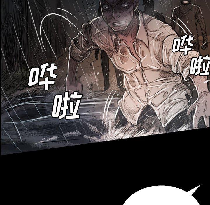 《诡秘的姐妹》漫画最新章节诡秘的姐妹-第 31 话免费下拉式在线观看章节第【24】张图片