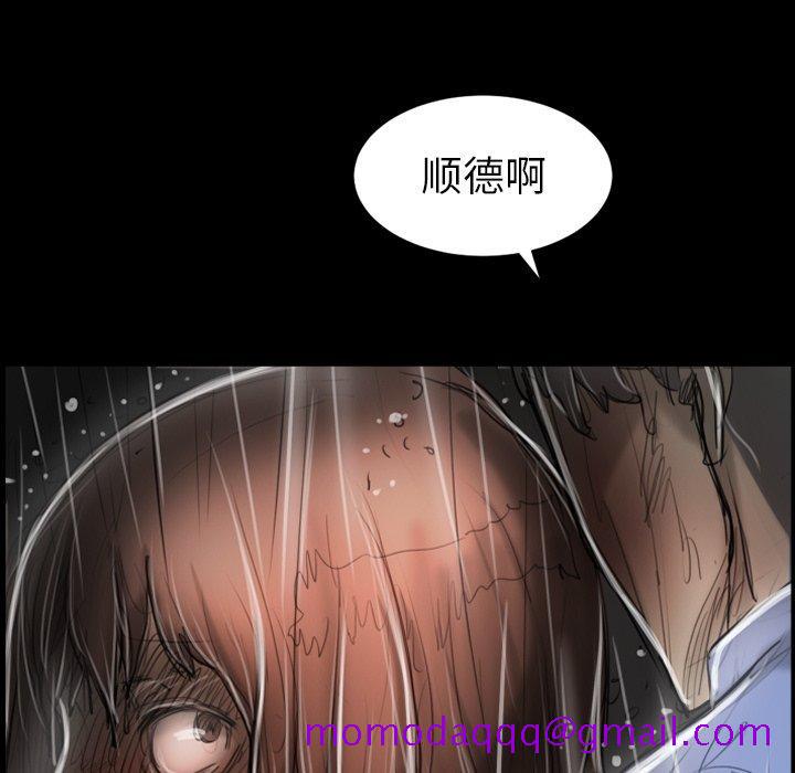 《诡秘的姐妹》漫画最新章节诡秘的姐妹-第 31 话免费下拉式在线观看章节第【106】张图片