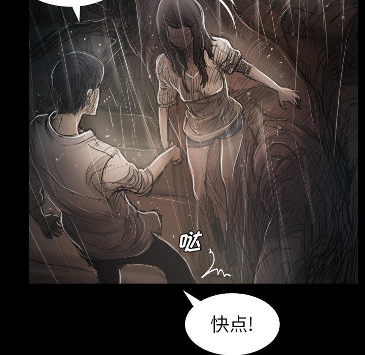 《诡秘的姐妹》漫画最新章节诡秘的姐妹-第 31 话免费下拉式在线观看章节第【43】张图片