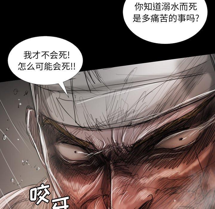 《诡秘的姐妹》漫画最新章节诡秘的姐妹-第 31 话免费下拉式在线观看章节第【25】张图片