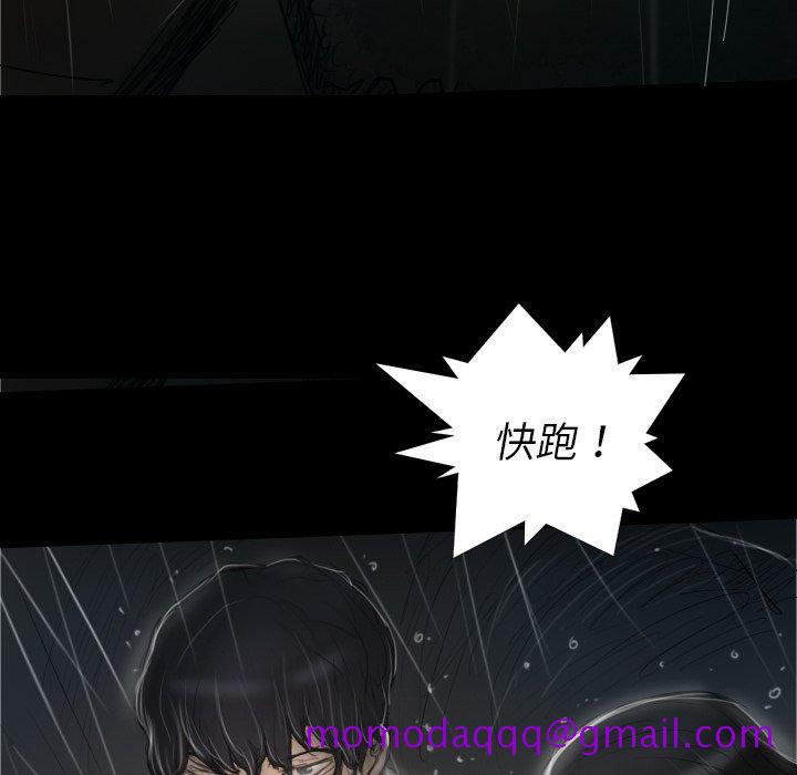 《诡秘的姐妹》漫画最新章节诡秘的姐妹-第 31 话免费下拉式在线观看章节第【46】张图片