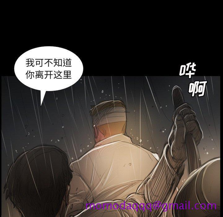 《诡秘的姐妹》漫画最新章节诡秘的姐妹-第 31 话免费下拉式在线观看章节第【16】张图片