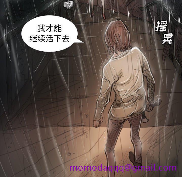 《诡秘的姐妹》漫画最新章节诡秘的姐妹-第 31 话免费下拉式在线观看章节第【66】张图片