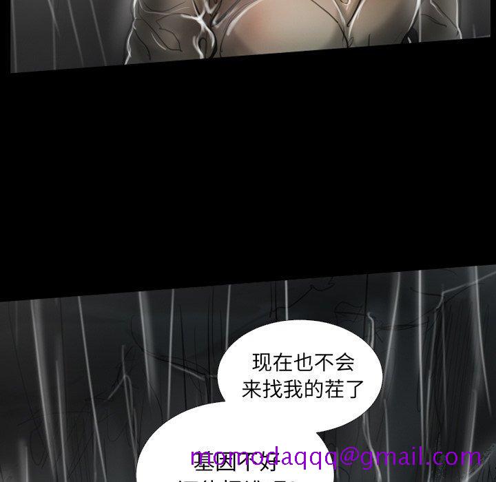 《诡秘的姐妹》漫画最新章节诡秘的姐妹-第 31 话免费下拉式在线观看章节第【96】张图片