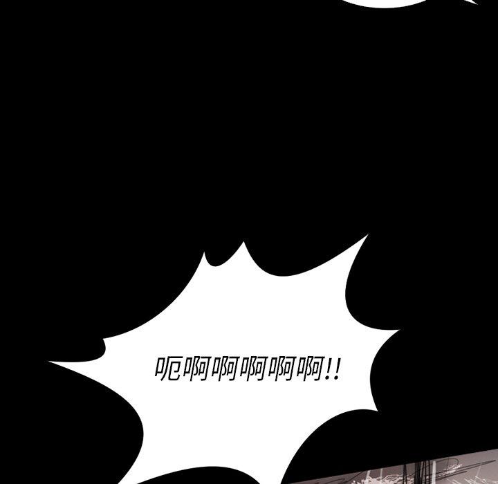 《诡秘的姐妹》漫画最新章节诡秘的姐妹-第 31 话免费下拉式在线观看章节第【20】张图片