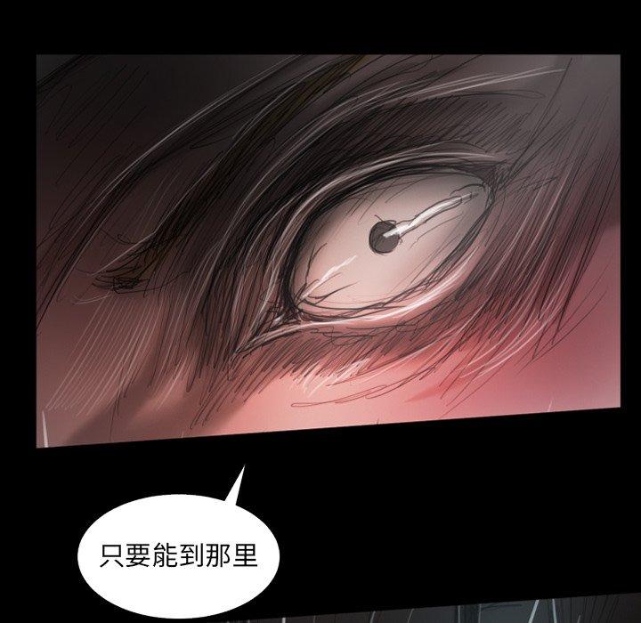 《诡秘的姐妹》漫画最新章节诡秘的姐妹-第 31 话免费下拉式在线观看章节第【30】张图片