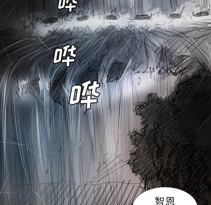 《诡秘的姐妹》漫画最新章节诡秘的姐妹-第 31 话免费下拉式在线观看章节第【37】张图片