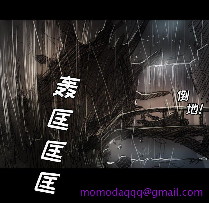 《诡秘的姐妹》漫画最新章节诡秘的姐妹-第 31 话免费下拉式在线观看章节第【126】张图片