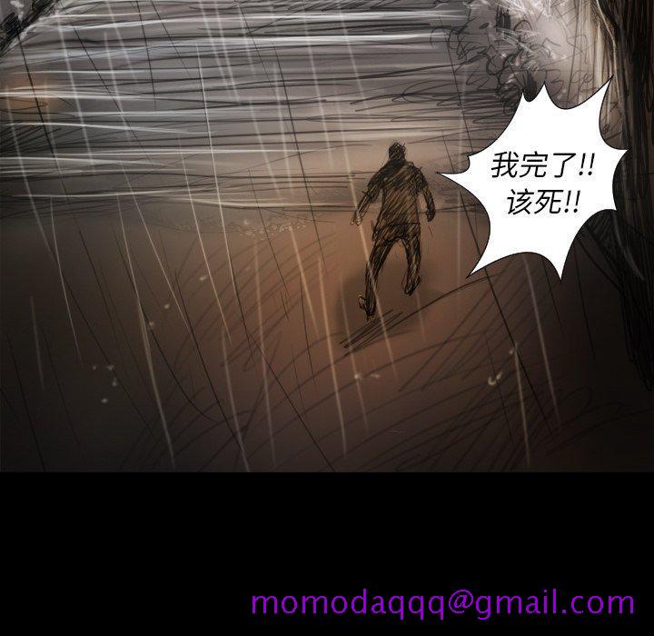 《诡秘的姐妹》漫画最新章节诡秘的姐妹-第 31 话免费下拉式在线观看章节第【6】张图片