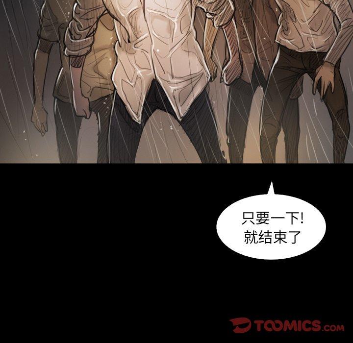 《诡秘的姐妹》漫画最新章节诡秘的姐妹-第 31 话免费下拉式在线观看章节第【15】张图片