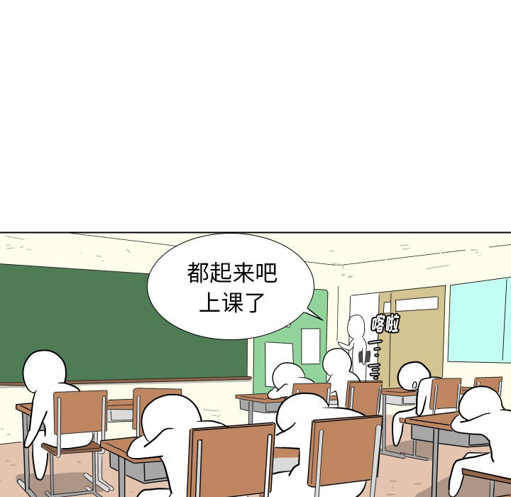 《守蛋行动》漫画最新章节守蛋行动-第 2 章免费下拉式在线观看章节第【84】张图片