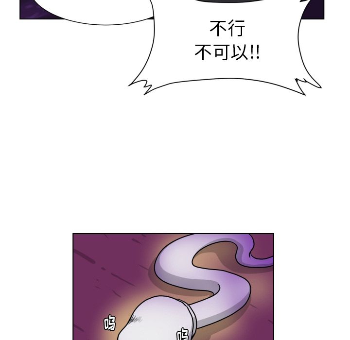 《守蛋行动》漫画最新章节守蛋行动-第 3 章免费下拉式在线观看章节第【64】张图片