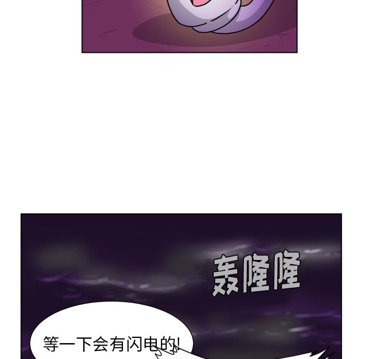 《守蛋行动》漫画最新章节守蛋行动-第 3 章免费下拉式在线观看章节第【63】张图片