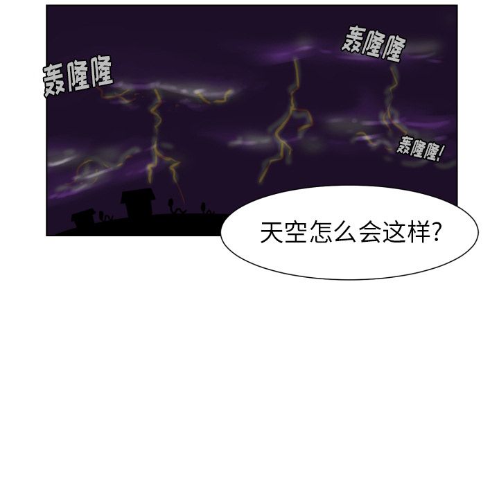 《守蛋行动》漫画最新章节守蛋行动-第 3 章免费下拉式在线观看章节第【57】张图片