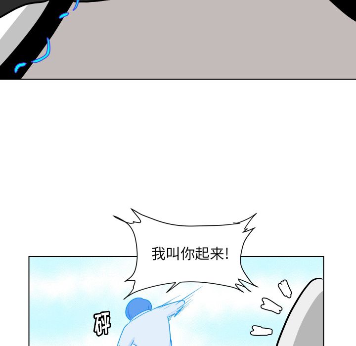 《守蛋行动》漫画最新章节守蛋行动-第 4 章免费下拉式在线观看章节第【22】张图片