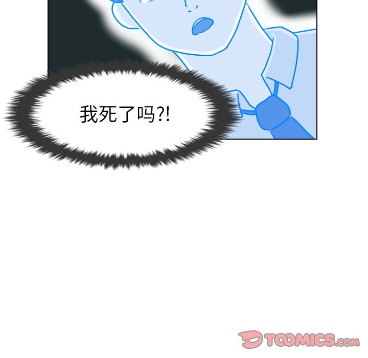 《守蛋行动》漫画最新章节守蛋行动-第 4 章免费下拉式在线观看章节第【8】张图片