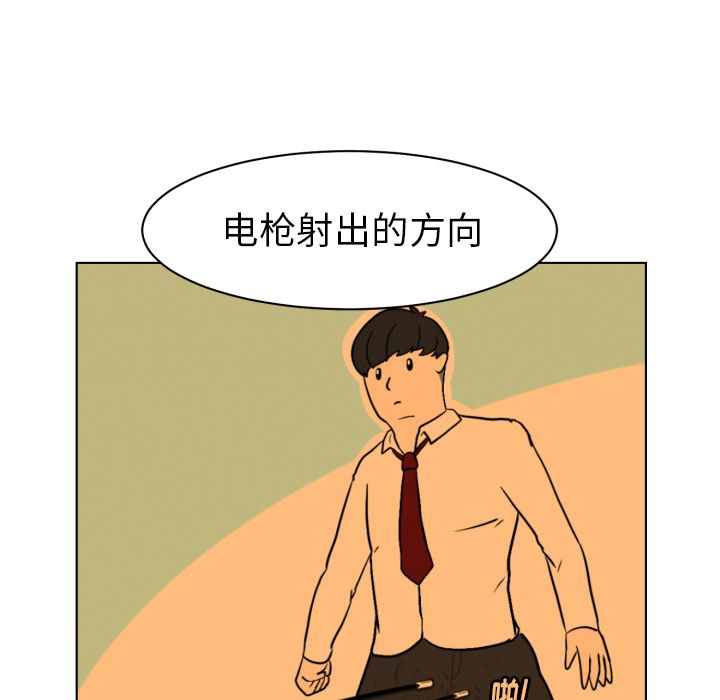 《守蛋行动》漫画最新章节守蛋行动-第 4 章免费下拉式在线观看章节第【69】张图片