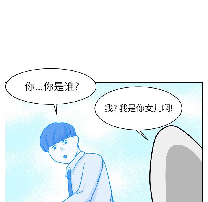 《守蛋行动》漫画最新章节守蛋行动-第 4 章免费下拉式在线观看章节第【27】张图片