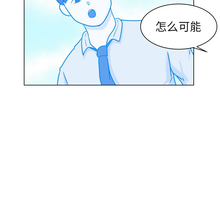 《守蛋行动》漫画最新章节守蛋行动-第 4 章免费下拉式在线观看章节第【29】张图片