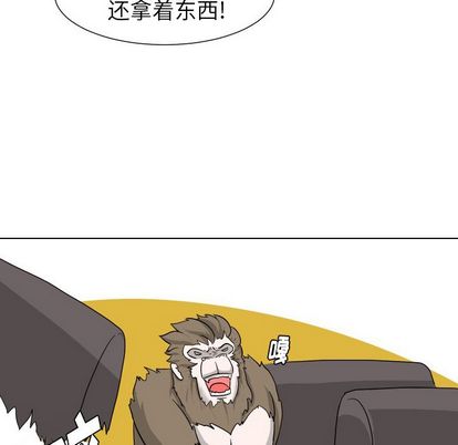 《守蛋行动》漫画最新章节守蛋行动-第 8 章免费下拉式在线观看章节第【19】张图片