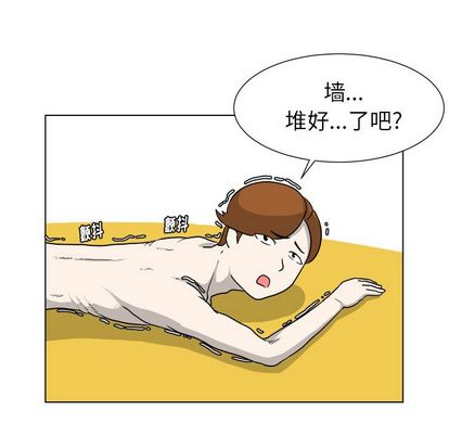 《守蛋行动》漫画最新章节守蛋行动-第 8 章免费下拉式在线观看章节第【28】张图片