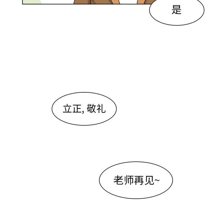 《守蛋行动》漫画最新章节守蛋行动-第 17 话免费下拉式在线观看章节第【22】张图片