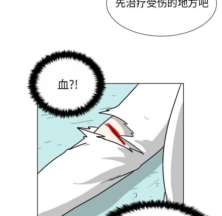 《守蛋行动》漫画最新章节守蛋行动-第 29 话免费下拉式在线观看章节第【47】张图片