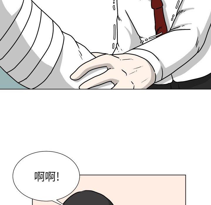 《守蛋行动》漫画最新章节守蛋行动-第 29 话免费下拉式在线观看章节第【52】张图片