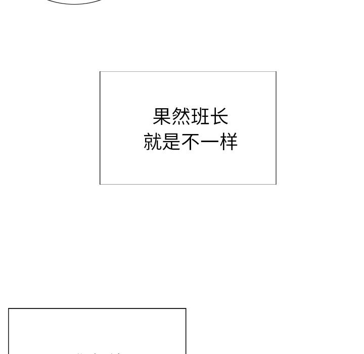 《指尖上的魔法》漫画最新章节指尖上的魔法-第 1 章免费下拉式在线观看章节第【67】张图片