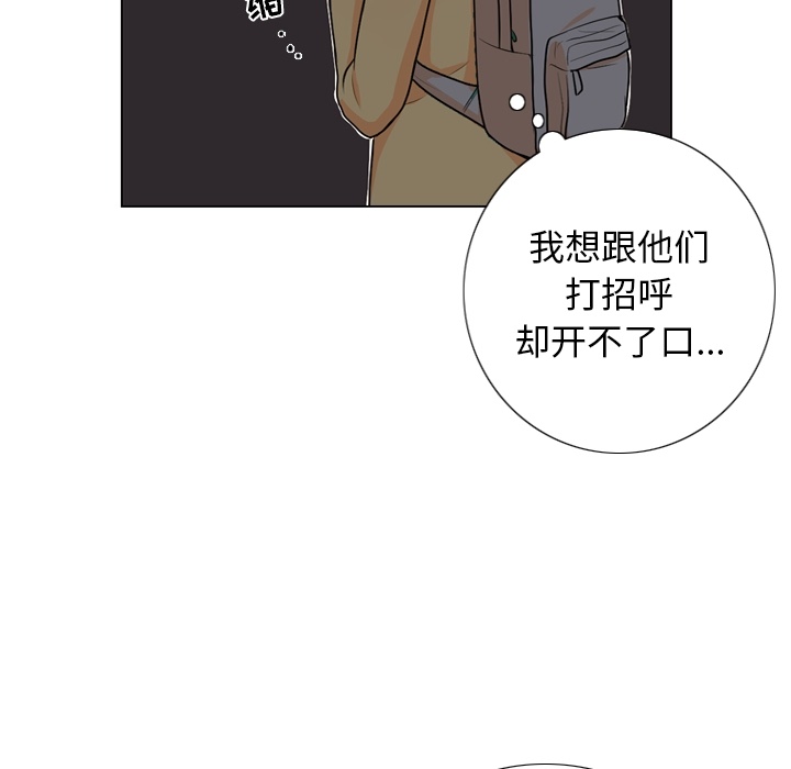 《指尖上的魔法》漫画最新章节指尖上的魔法-第 1 章免费下拉式在线观看章节第【60】张图片