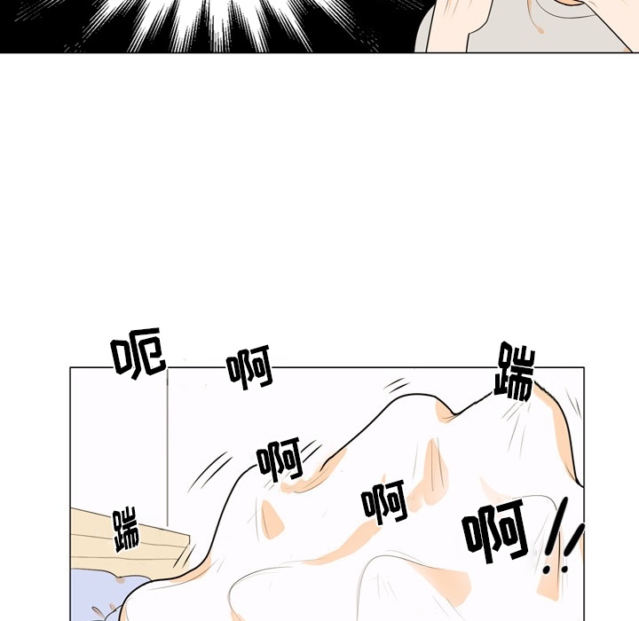 《指尖上的魔法》漫画最新章节指尖上的魔法-第 2 章免费下拉式在线观看章节第【17】张图片