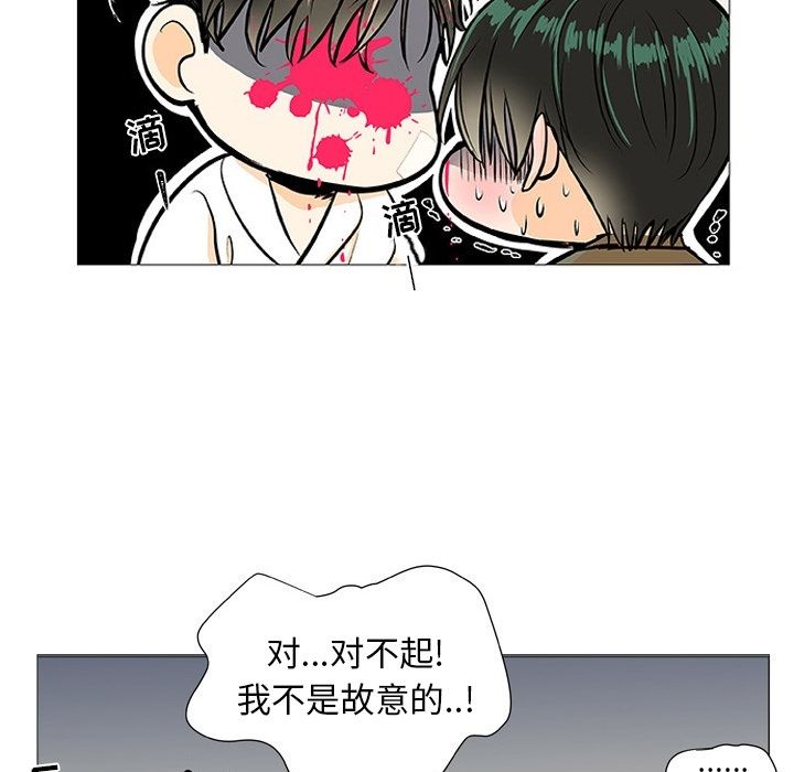 《指尖上的魔法》漫画最新章节指尖上的魔法-第 3 章免费下拉式在线观看章节第【30】张图片