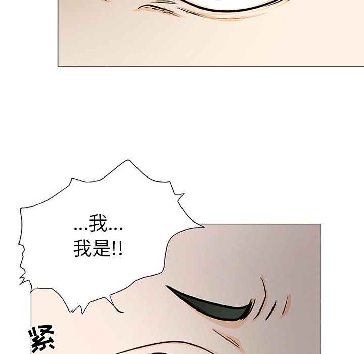 《指尖上的魔法》漫画最新章节指尖上的魔法-第 3 章免费下拉式在线观看章节第【72】张图片