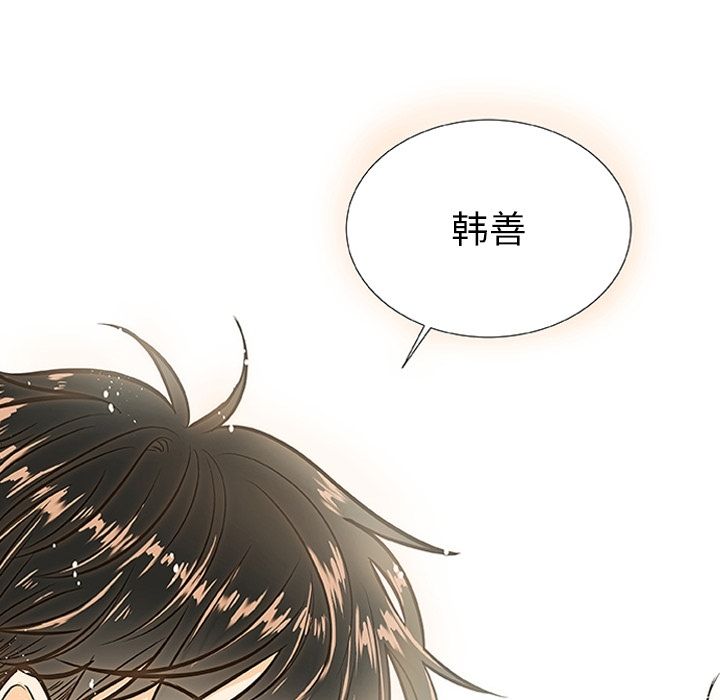 《指尖上的魔法》漫画最新章节指尖上的魔法-第 3 章免费下拉式在线观看章节第【23】张图片