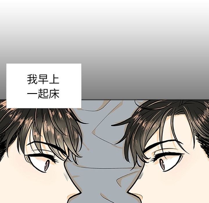 《指尖上的魔法》漫画最新章节指尖上的魔法-第 3 章免费下拉式在线观看章节第【59】张图片