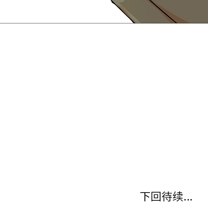 《指尖上的魔法》漫画最新章节指尖上的魔法-第 3 章免费下拉式在线观看章节第【94】张图片