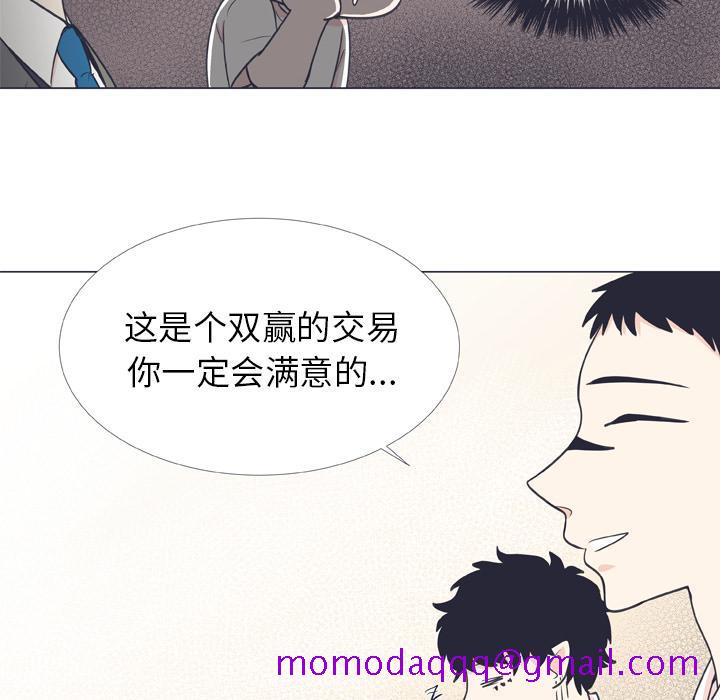 《指尖上的魔法》漫画最新章节指尖上的魔法-第 8 话免费下拉式在线观看章节第【66】张图片